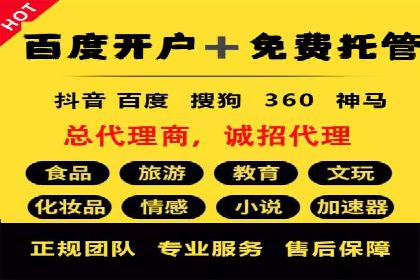 案例解析：SEM账户如何实现精准营销